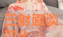 今野真菜在线观看,在线观看不容错过的精彩表演