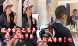 爆料北京宝哥小梅视频播放,揭秘背后惊人播放量背后的秘密