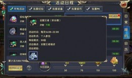 卧虎藏龙2最新爆料,江湖再起风云，传奇人物再聚首