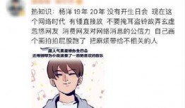 娱乐大爆料贾士凯是谁啊,贾士凯背后的故事