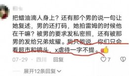 网红万字爆料视频下载,内幕大曝光，真相令人震惊！