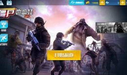 僵尸行动在线观看,惊悚求生大揭秘