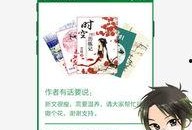 吃瓜主播晋江小说免费阅读,吃瓜主播的晋江小说免费阅读之旅