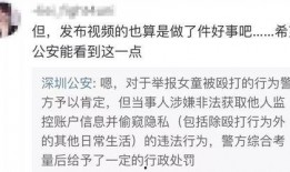 白姓记者爆料视频播放,揭秘事件背后真相
