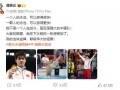 环球体育爆料视频最新下载,独家视频下载解析