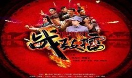 在线观看战鼓擂,激荡青春，热血铸就辉煌