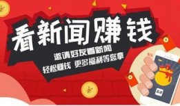 新闻爆料报道挣钱吗知乎,揭秘知乎副标题生成背后的盈利之道