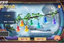 cfm盲盒活动最新爆料,神秘惊喜等你解锁！