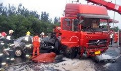 北京五环爆料事件视频,惊现惊人一幕，真相令人震惊！