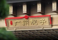 泰禾内部爆料事件始末最新消息,揭秘真相与后续发展