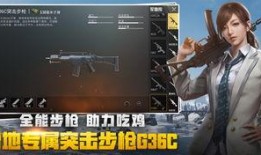 绝地求生新衣服爆料视频,时尚潮流，战地新装亮相