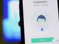 解班最新爆料,揭秘娱乐圈幕后真相