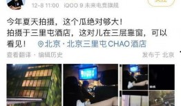 狗仔爆料细节视频