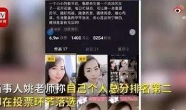 文轩老师爆料视频大全集
