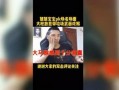 爆料北京宝哥小梅视频播放,揭秘背后惊人播放量背后的秘密