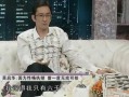 吴启华圈内爆料,独家爆料震惊业界