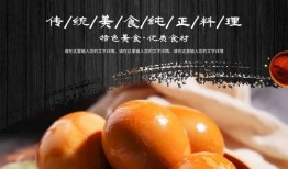 最新卤蛋爆料图片大全,揭秘最新卤蛋爆料图片大全