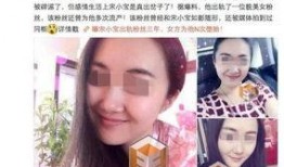 沾化出轨爆料视频播放,一场婚外情的真实演绎