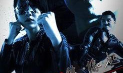 五路追杀令 在线观看,生死逃亡的惊险之旅