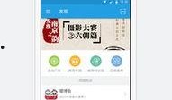 新闻信息爆料西祠胡同,揭秘网络社区背后的新闻爆料风云