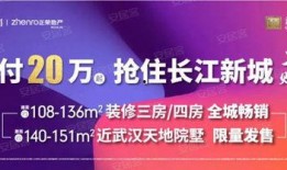 武汉有奖新闻爆料,全民参与，共筑城市美好未来