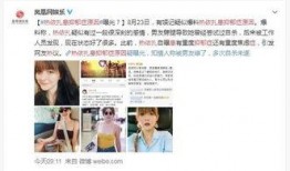 娱乐圈疯传的爆料明星,揭秘明星背后的惊人真相！