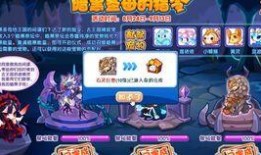 洛克王国最新宠物爆料,神秘生物引玩家热议