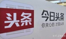 北京今日头条最新爆料,重大事件背后真相揭晓