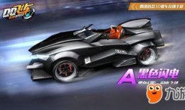 飞车s15今日爆料最新,今日揭秘全新玩法与角色升级