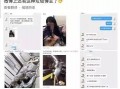 猥琐哥最新爆料视频,揭秘娱乐圈惊人内幕！