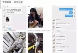 猥琐哥最新爆料视频,揭秘娱乐圈惊人内幕！