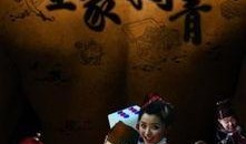 刺青电影完整版2007在线观看,2007年惊悚悬疑电影，在线观看完整版