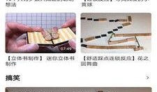 卡农最新爆料,揭秘娱乐圈惊天秘密