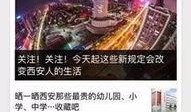 新闻爆料平台设计,如何助力舆论监督与真相传播