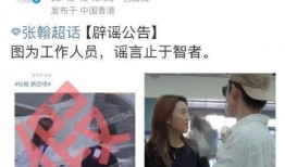 八卦爆料张翰视频大全集,张翰视频大全集，精彩瞬间一网打尽