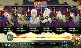 火影忍者在哪看最新爆料,揭秘最新爆料，揭秘忍者世界的未来动向