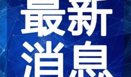 成都一面馆爆料视频最新,一晚卖出千碗，揭秘网红面馆背后的秘密