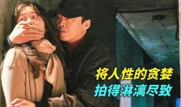 韩国贪婪在线观看,韩国热门剧集贪婪在线精彩剧情抢先看