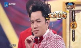 主持人爆料王祖蓝视频,主持人现场爆料引热议