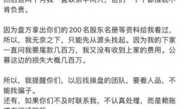 中国证监最新爆料,揭秘证券市场违法违规行为！”