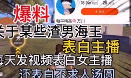 绍兴渣男爆料视频最新版