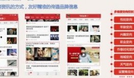 今日深圳头条最新爆料