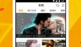 低俗网红爆料视频下载安装,下载安装背后的真相与反思