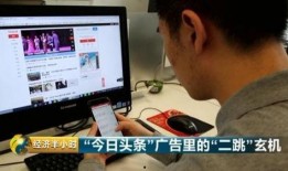 北京今日头条最新爆料,重大事件背后真相揭晓