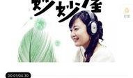 娱乐吃瓜酱的背景音乐,旋律中的娱乐圈风云录