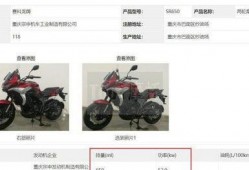 新车爆料摩托车视频大全,视频大全带你领略速度与激情