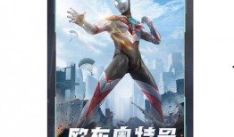 奥特曼独家爆料视频,震撼内幕大公开！