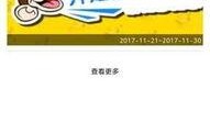 开平最新爆料新闻,揭秘事件背后惊人真相