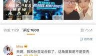 笑笑最新爆料,揭秘娱乐圈幕后真相
