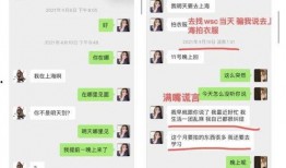 娱乐吃瓜酱如何变现,揭秘网红变现全攻略